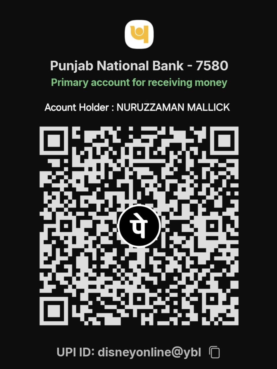 Payment QR code